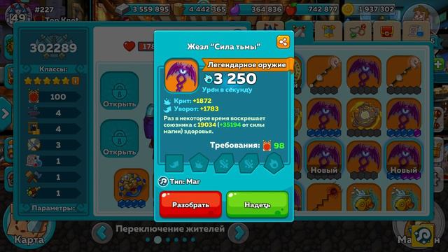 ⚙Мехвиль⚙ Опасные шестеренки Hustle Castle смотреть онлайн
