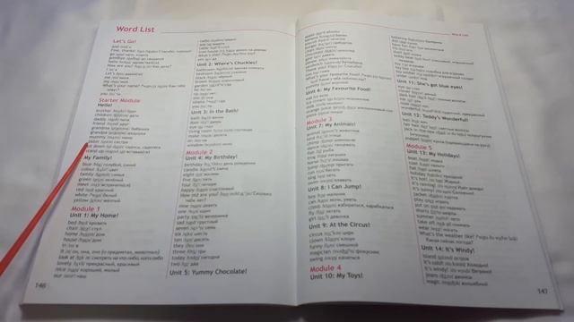 Spotlight 2 / Word List p.146 / Let's Go!, Starter Module, Module 1 смотреть онлайн