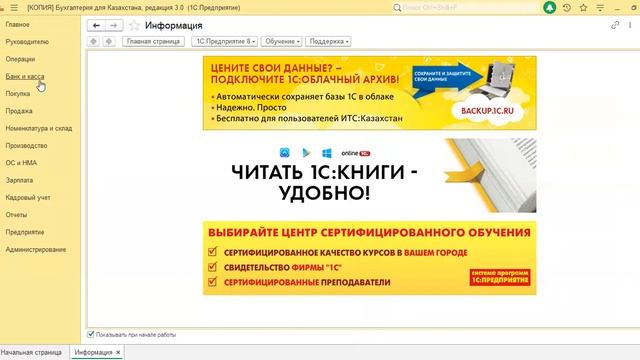 Полезная функция 1С, звездочка. смотреть онлайн