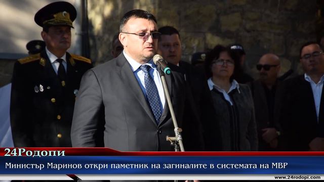 Какво каза в Кърджали вътрешният министър Младен Маринов смотреть онлайн