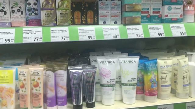 ПАРФЮМЕРНЫЙ МАГАЗИН/ФИКС ПРАЙС/ИЩУ АРОМАТ ОТ НОВОЙ ЗАРИ/ПРИЯТНЫЙ СЮРПРИЗ смотреть онлайн