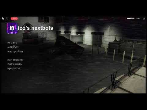 Nico's Nextbots - Main Menu Theme