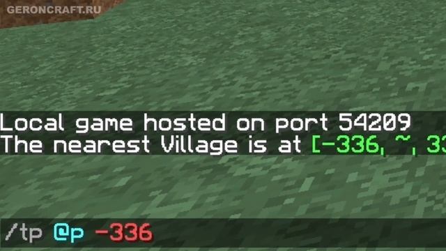 Как БЫСТРО НАЙТИ деревню и жителей Майнкрафт 1.20.1, 1.19.4, 1.18.2, 1.17.1, 1.16.5, 1.15.2, 1.14.4 смотреть онлайн