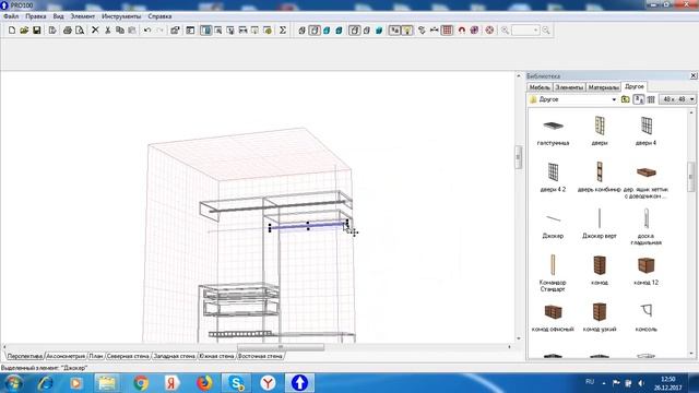 конструкция шкафа смотреть онлайн