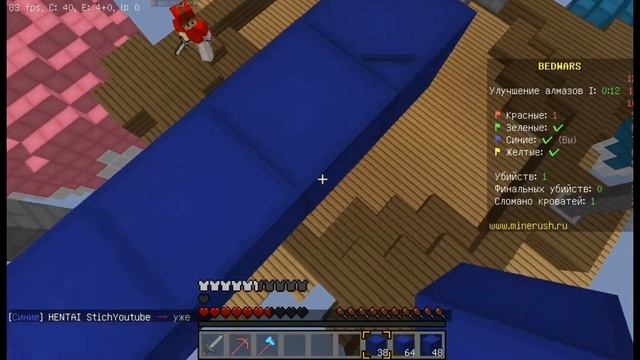 Bedwars Ура! Я вернулся на MineRush!! смотреть онлайн