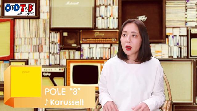 【POLE】奇抜でディープで心地良いminimal dub смотреть онлайн