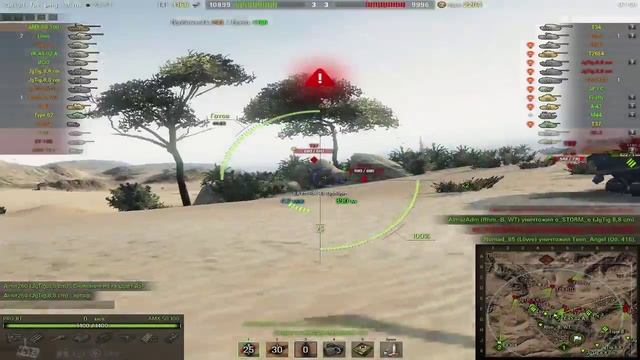 wot мастер AMX 50 B, AMX 50 100, Renault G1 смотреть онлайн