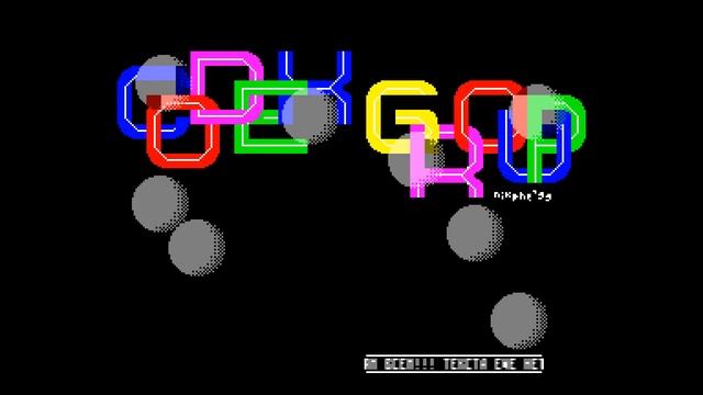 Pakmanik Crack Intro - Codex Group [#zx spectrum] смотреть онлайн