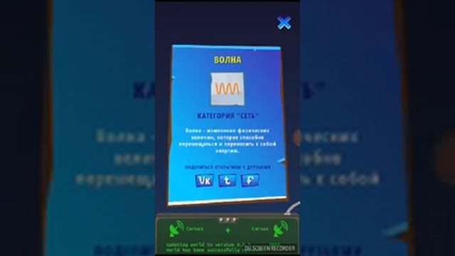 Прохождение игры 2 Chance #1 смотреть онлайн