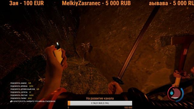 The Forest...Новое обновление и новый зверь...2 день смотреть онлайн