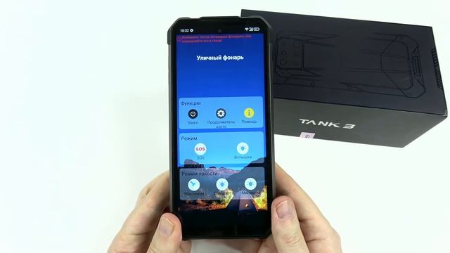 8849 Tank 3 от Unihertz: 5G смартфон с самым мощным аккумулятором! смотреть онлайн