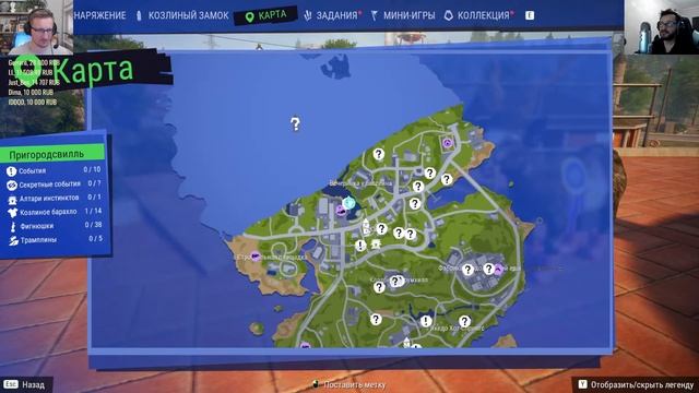 [СТРИМ] Симулятор козлов. Goat Simulator 3 смотреть онлайн
