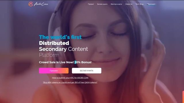 Asobi Обзор Проекта Часть 1 смотреть онлайн