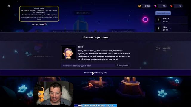 Первый взгляд на Trinity Survivors | Што ты такое?🤔 | !tg !com смотреть онлайн