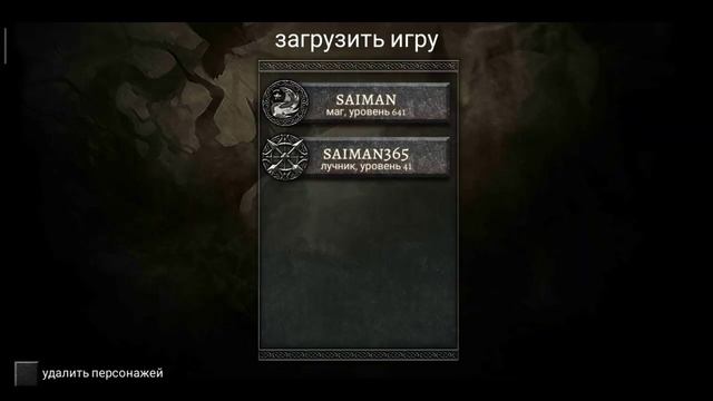 Правильный фарм легендарных предметов Anima ARPG смотреть онлайн