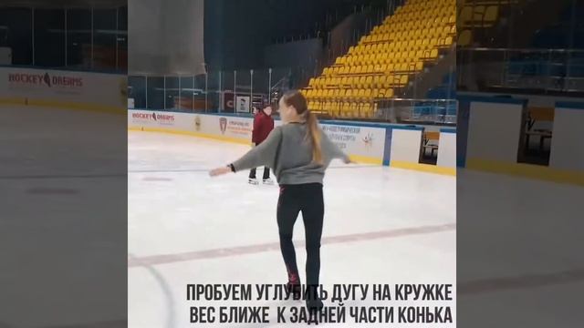 Петли вперёд наружу. Фигурное катание для взрослых смотреть онлайн