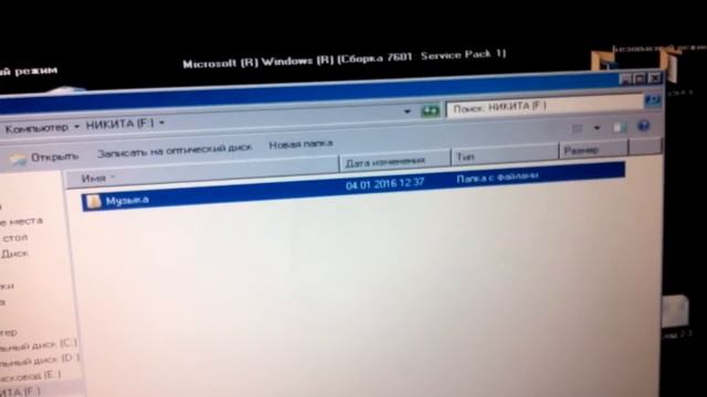 Как перекинуть файлы на флэшку или с флешки. смотреть онлайн