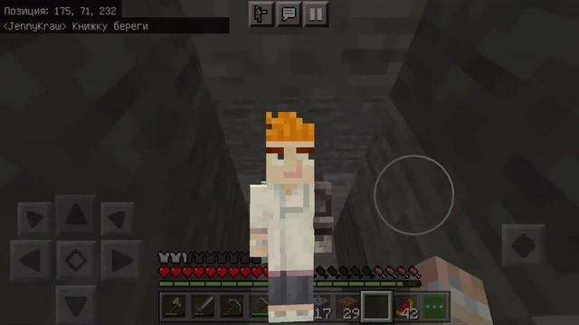 1-2-3 День выживания на BGM Академий Майнкрафт ПЕ смотреть онлайн