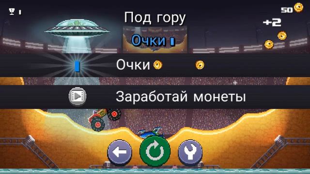 Drlve ahead ужас на царь горы смотреть онлайн