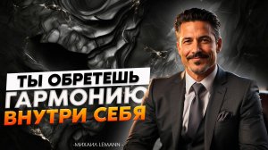 Путь К Лучшему Я: Глубокая Медитация на Самоуважение и поднятие Самооценки