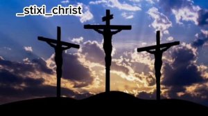 Христианский стих на Пасху: "Разбойник.."