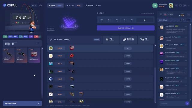 CS FAIL- ПРОМОКОД НА 0.25! 250 АКТИВАЦИЙ смотреть онлайн