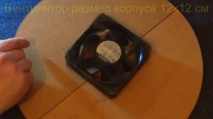 Поворотный стол. Как сделать вращающийся стол.