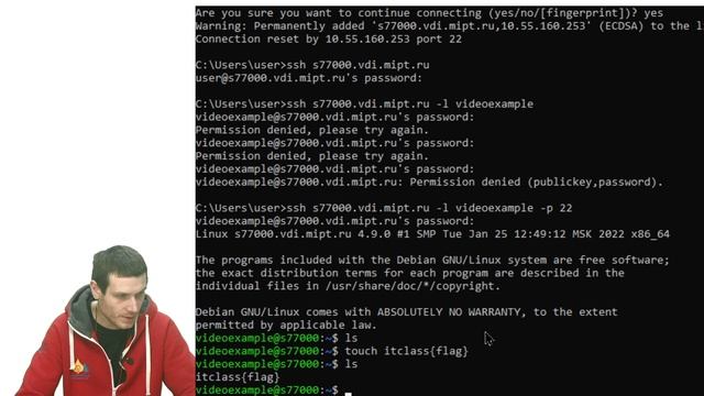 ИТ Информационная безопасность практика: Command line смотреть онлайн