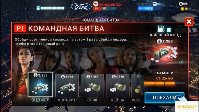 csr racing 2 секрет начала игры смотреть онлайн