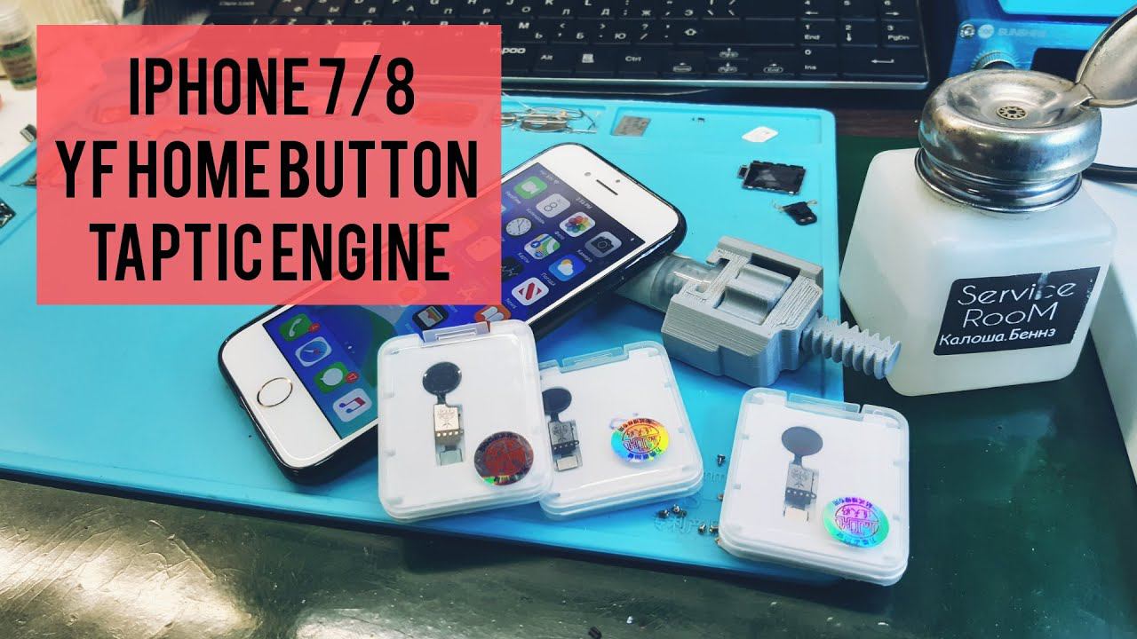 Кнопка Home iPhone 7/8#iPhone 7 YF Home-Button Review смотреть онлайн