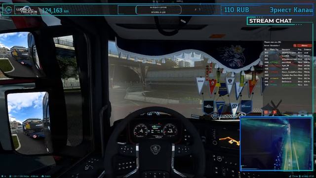 ✅ VTC.World●Пятничный конвой!●Euro Truck Simulator 2●VTC BEARS●TruckersMP?