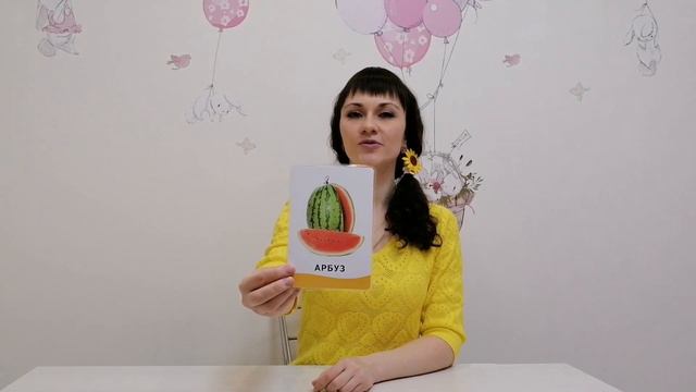 Карточки Домана смотреть онлайн