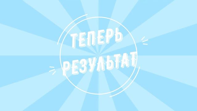 КАК СДЕЛАТЬ КРУТОЙ БИТ За 1 МИНУТУ ФЛП БУДЕТ НА 3 ЛАйка смотреть онлайн