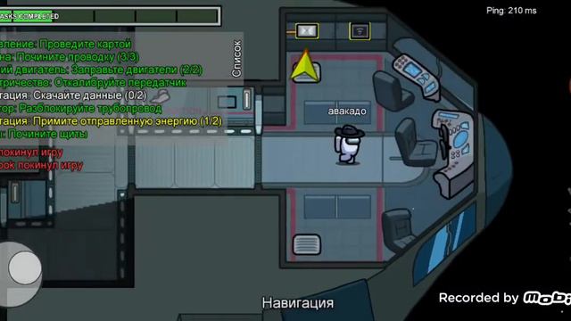 Ну здравствуй снова: Among Us#2 (в чате снова есть маты) смотреть онлайн