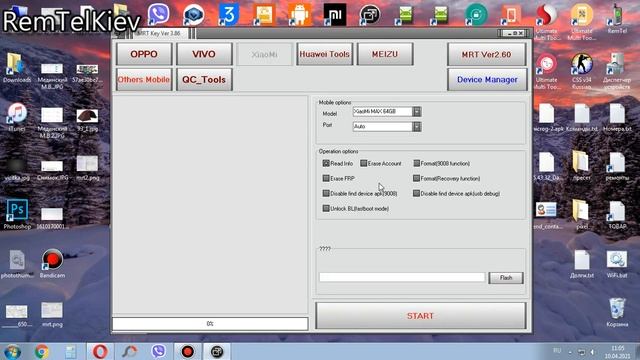 MRT Dongle ERROR code 02 смотреть онлайн