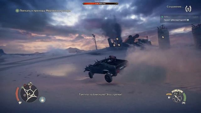 Безумный тёзка №2 Mad Max Road Warrior смотреть онлайн