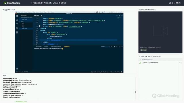 lec06p2 git смотреть онлайн