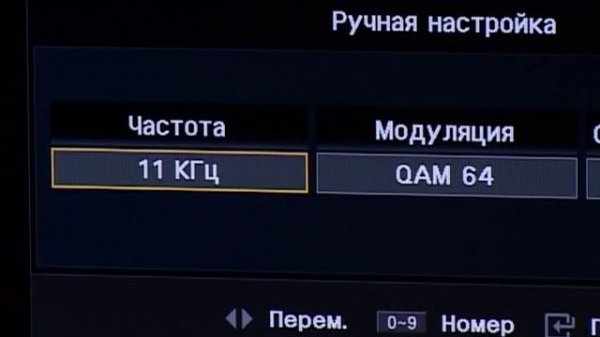 Настройска CAM-модуля