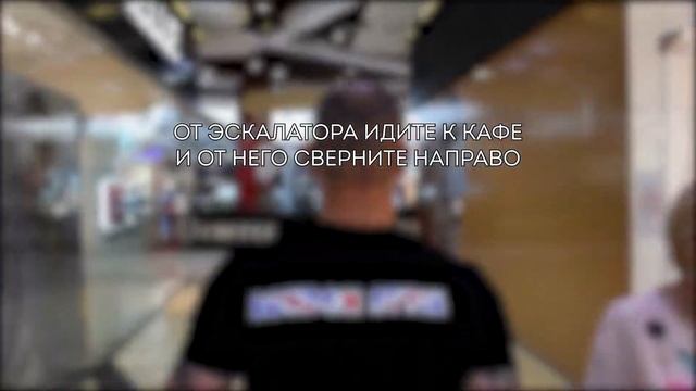 Орёл. Заводской район. ТМК "ГРИНН", Кромское шоссе, 4. Путь к магазину "LONDON STYLE" смотреть онлайн