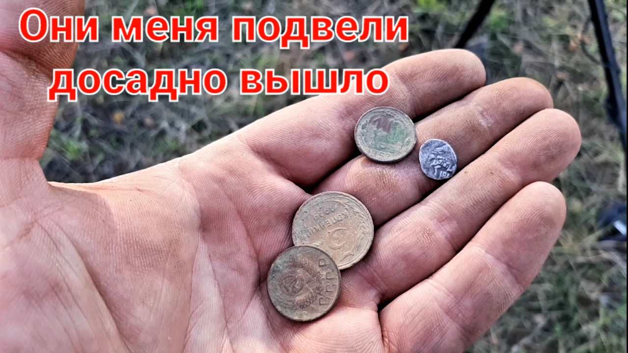 Они меня подвели досадно вышло смотреть онлайн