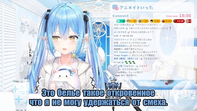 【Yukihana Lamy】Полька подарила Лами откровенное белье. смотреть онлайн