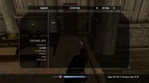 Skyrim 100 скрытности за 10 минут - самый быстрый способ