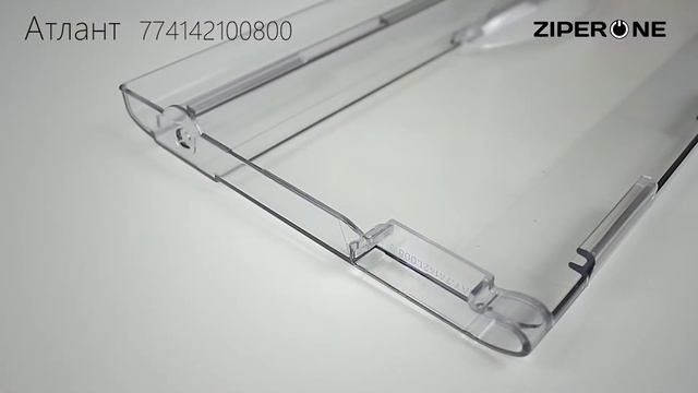 Atlant Freezer Drawer Front 774142100800 (06026) смотреть онлайн