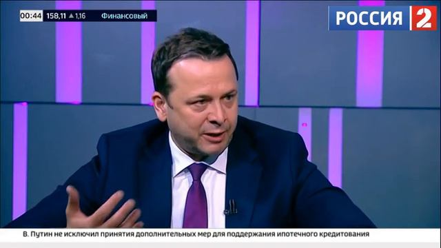 Футбол России. Арташес Арутюнянц (23.05.2023) смотреть онлайн