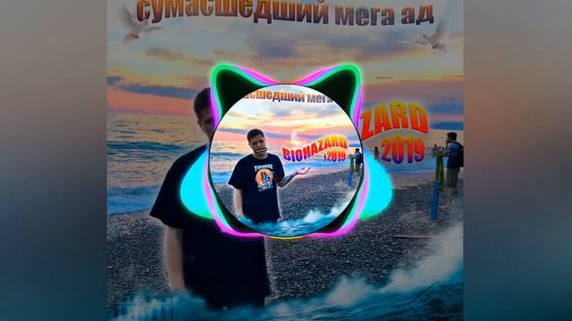 CMH - 666 | 8D смотреть онлайн