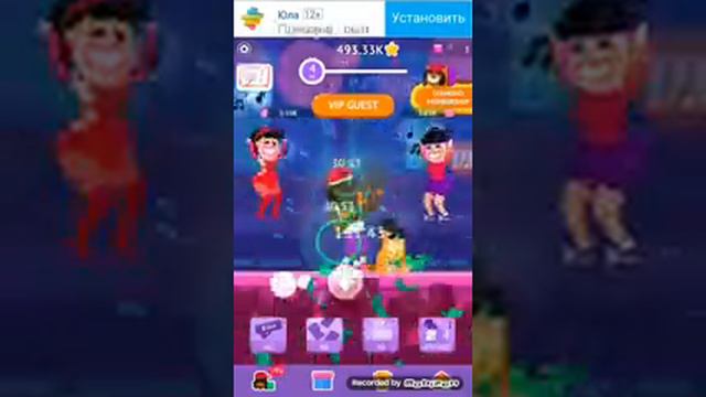 Сегодня у нас пати смотреть онлайн