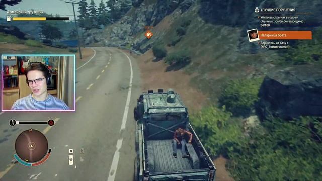 Зомбирасслабон | Стрим | State of Decay 2 | 26.01.2024 смотреть онлайн