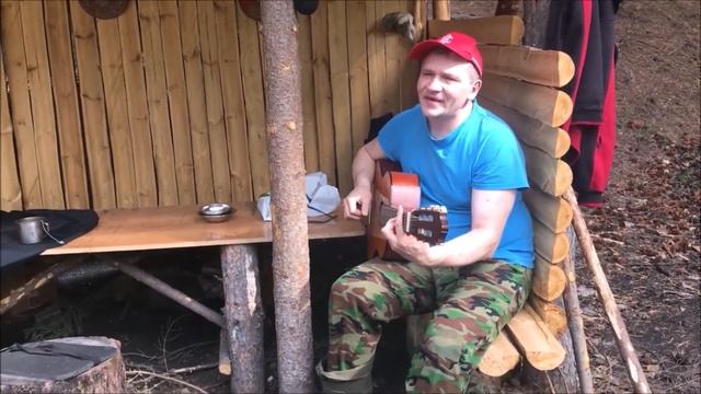 Бард-урок «Мир, который подарил тебя» (часть 2) смотреть онлайн