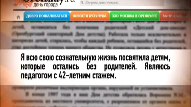 Тазекенова написала письмо Разину смотреть онлайн