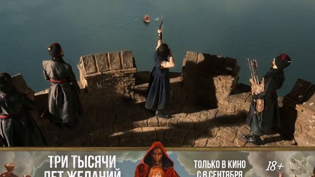 Три тысячи лет желаний смотреть онлайн